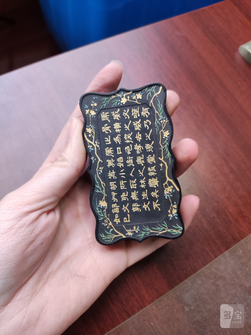 清 胡开文仿古生肖礼墨二盒十二锭 - 图37